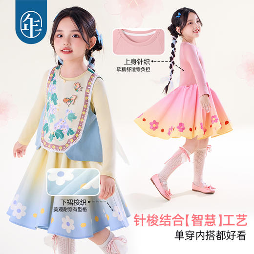 年衣童装女童针织连衣裙2025年秋季新款儿童裙子儿童大裙摆表演服花鼓隆咚连衣裙 商品图4