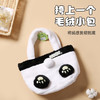 熊猫团团温暖系列 商品缩略图5