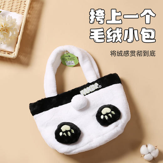 熊猫团团温暖系列 商品图5