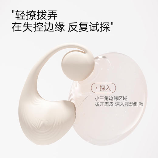 缠绕 Puzzle|女上位震动玩具 助攻双人快感 升级揉磨刺激 遥控调节 试探失控边缘 商品图2