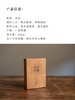 古方红糖 商品缩略图6