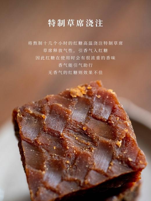 古方红糖 商品图1