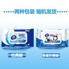 维达40片湿厕纸(吾皇版) 商品缩略图2