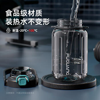 富光塑料杯大容量水杯男学生上学专用健身运动水壶便携杯子 /厨具 /水具 /塑料杯 商品图6