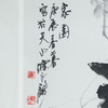 陈永锵《其乐融融》国画原作69CM*69CM 手绘宣纸四尺斗方鸡[含框] 商品缩略图3