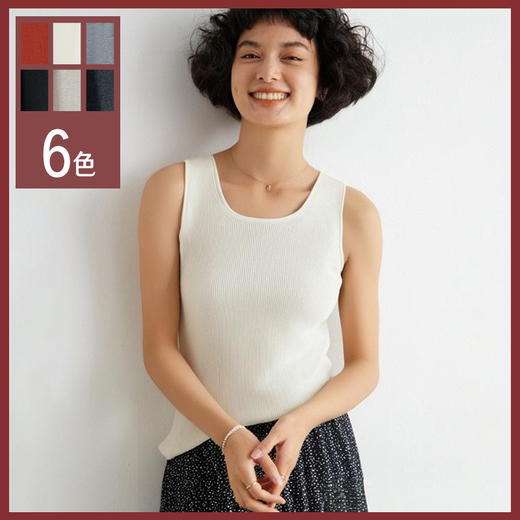 馥迦60支澳洲精纺羊毛无袖背心 商品图0
