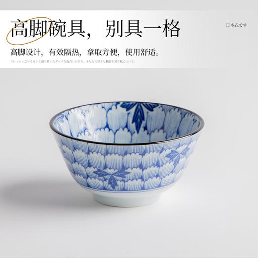 日本制造福字牡丹陶瓷餐具 商品图4