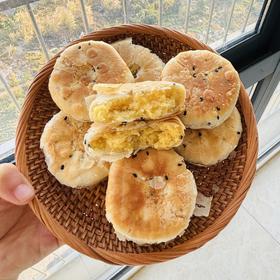 🌰香酥掉渣【友善优品香酥板栗饼】皮薄馅多.一口浓郁.软糯香甜.香酥超带感〰️