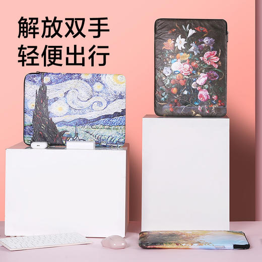 防震防撞电脑保护包 商品图1