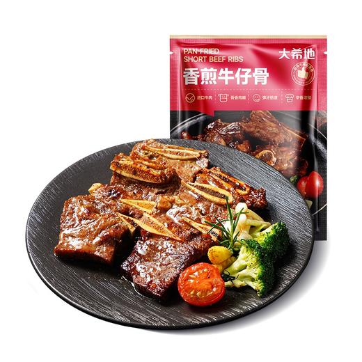 dxd-15大希地牛仔骨套餐800g 商品图5