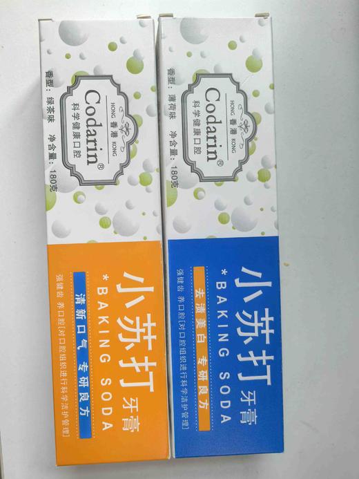 2支   科达琳小苏打牙膏（绿茶味＋薄荷味）效期26年10月 商品图0