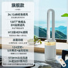 大宇 无叶风扇AM08S 商品缩略图1