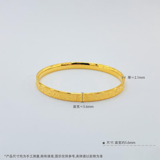 【限时克减150元】足金999.9 #超轻 #CNC #碎碎冰 精品空心铜钱图案固口手镯（面宽约5.4-5.8mm，厚约2.1mm）(AISZ00697-2)预售产品下单后不退款不退货不换货不补差价 商品图4