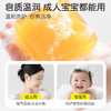 朋禾 氨基酸 沐浴皂100g 商品缩略图4
