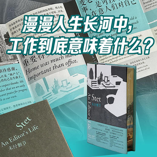 【特装版】未经删节 商品图4