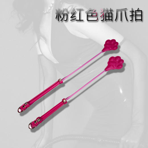 魅灵温变 粉红色pu皮猫爪54cm（无礼盒） 商品图4