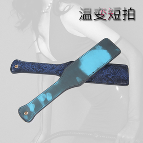 魅灵温变 蛇纹温变短拍 （一面蛇皮一面黑变蓝）