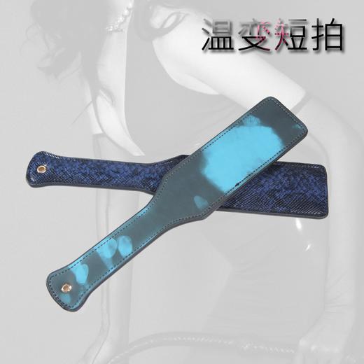 魅灵温变 蛇纹温变短拍 （一面蛇皮一面黑变蓝） 商品图0