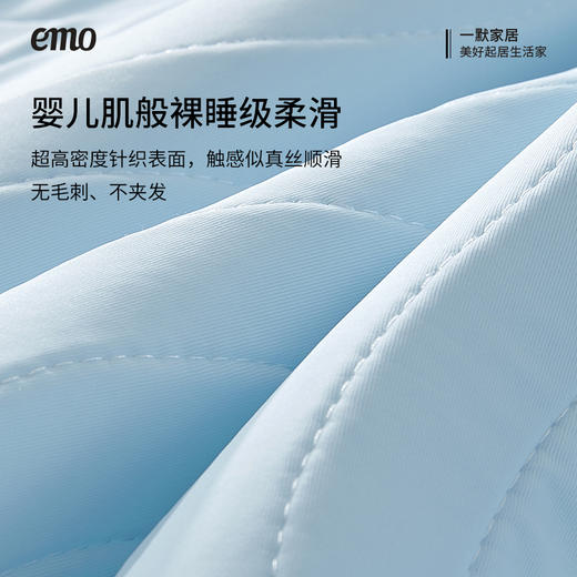 【清仓】一默 浪浪沁凉席/枕套 冰晶蓝/青瓜绿 触肤降温，清凉体感；锦氨面料维持舒适体感，舒适0压力 波浪绗缝，3D网布底蜂窝状透气结构，杜绝闷热黏腻 商品图5