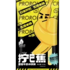 普拉拉拧巴蕉香蕉牛奶口味冰淇淋65g