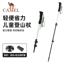 骆驼儿童登山杖碳纤维碳素伸缩防滑拐棍专业户外爬山仗轻便手杖 174BABP669_174BABP669A