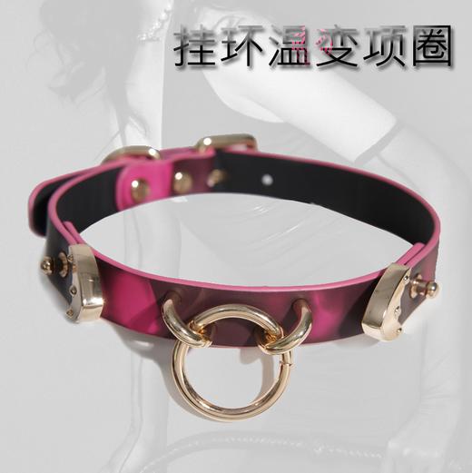 魅灵温变 圆环温变项圈（黑变玫红）（有礼盒带牵引） 商品图1
