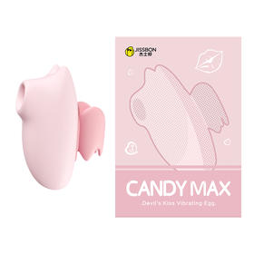 杰士邦Candy max系列恶魔之吻吮吸跳蛋（奶油粉/JCEWD）