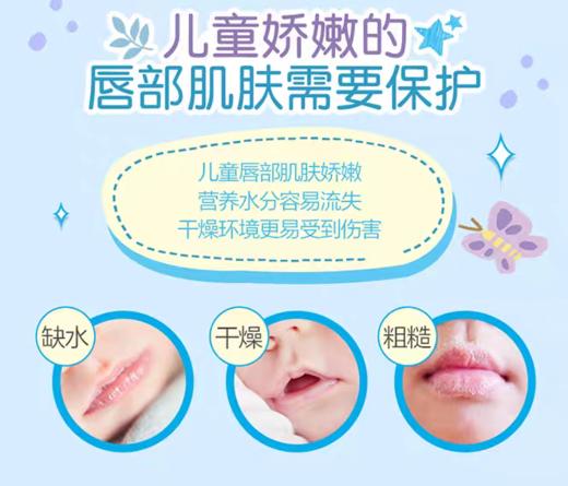 曼秀雷敦小小润唇膏润唇膏（草莓） 商品图2