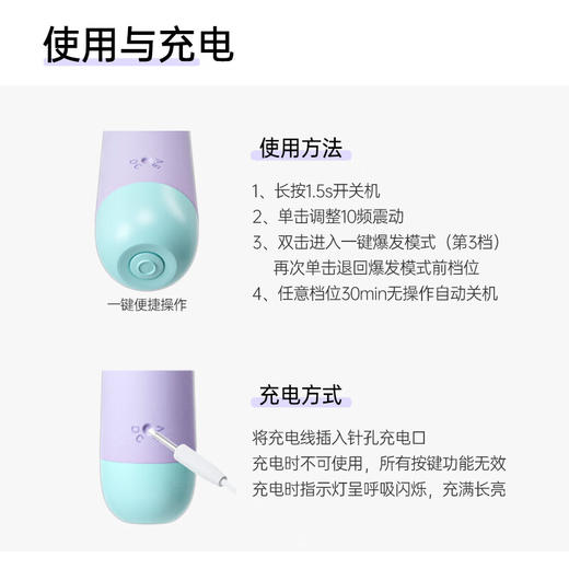 杰士邦Candy Max系列酥糖震动棒（JCSTB） 商品图4