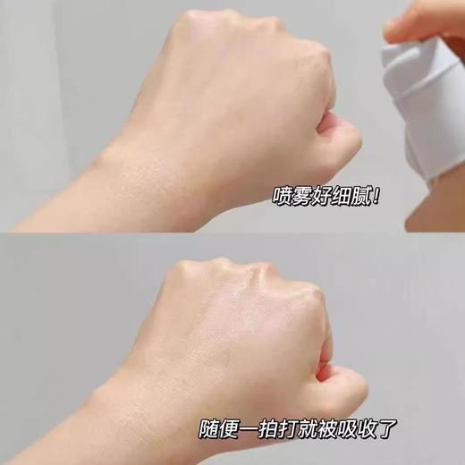 5100极地冰泉舒缓喷雾冰川低氘水分子爽肤水保湿300ml+120ml套装效期26年3月 商品图4