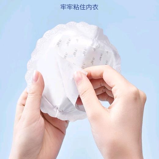 子初 防溢乳垫（升级款）30片/包 商品图9