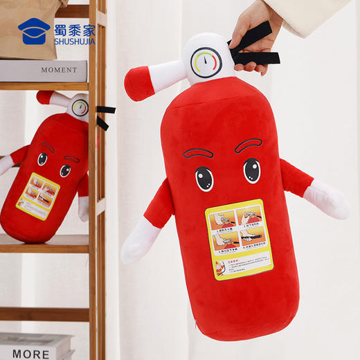 【实付满199送钥匙扣】【灭火器抱枕】创意抱枕靠枕靠垫一枕多用 商品图9