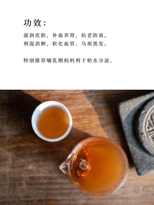 野生小黑豆茶 商品图4