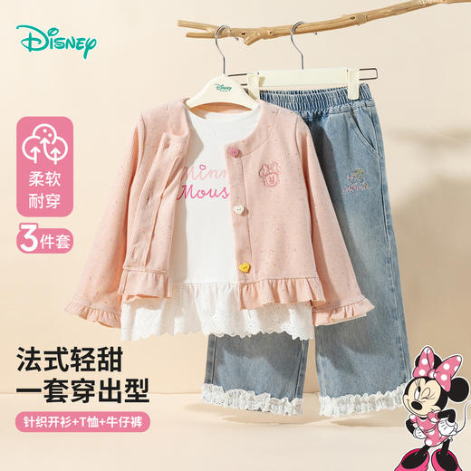 迪士尼女童春秋外套套装（3件套）ZD3ET025 商品图1