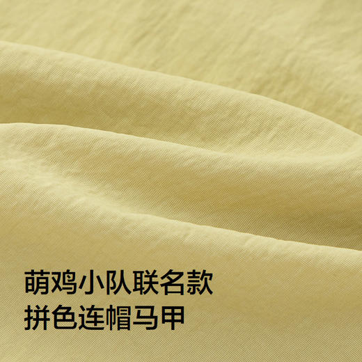 【萌鸡小队IP商场同款】巴拉巴拉宝宝马甲男童连帽外套2025秋新款 商品图3