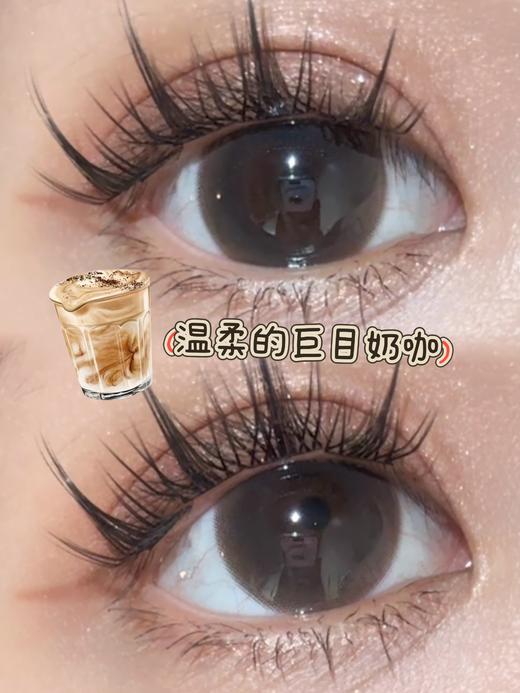 Big Oat燕麦奶咖·半年抛型 商品图0