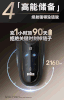 博朗7系剃须刀 商品缩略图4