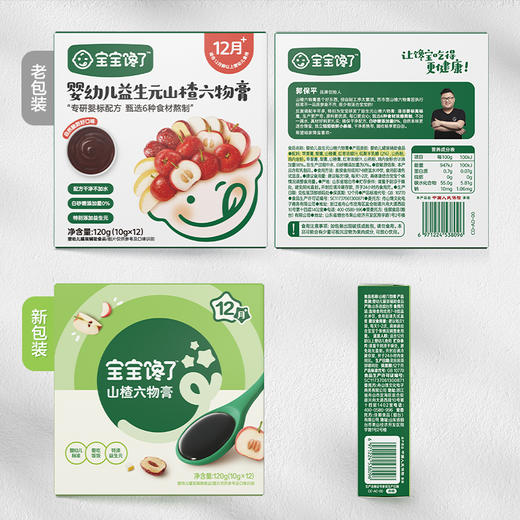 【宝宝馋了】婴幼儿益生元山楂六物膏 甄选6种食材熬制 送12月+婴幼儿食谱 商品图5