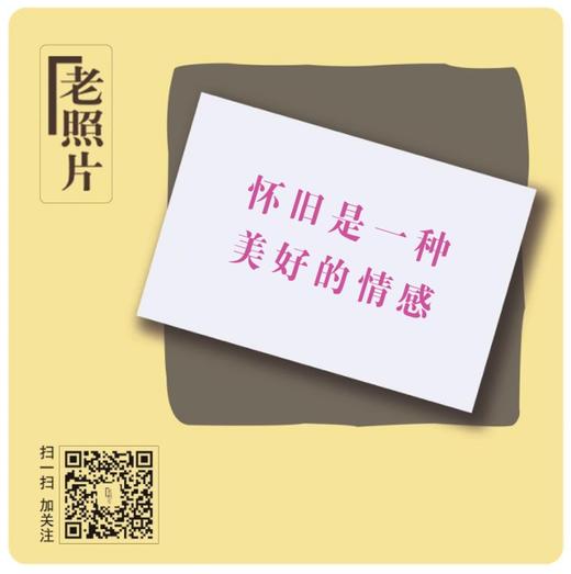 《老照片》冰箱贴 商品图4