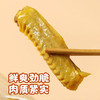 焗小二 盐焗鸭中翅200g 鲜爽劲脆 肉质紧实 独立包装 开袋即食  休闲零食 48小时发货 商品缩略图6