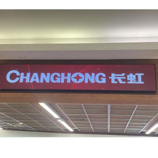 长虹显示屏CH251H(WHXB192×032) 商品图0