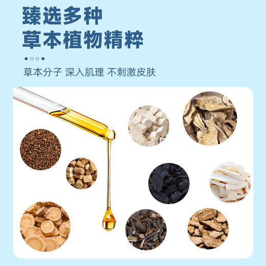 【抓住猛涨期！儿童健长按摩精油！】葵花儿童健长按摩精油50ml 宝宝按摩抚触油 儿童足底按摩油-QA 商品图3