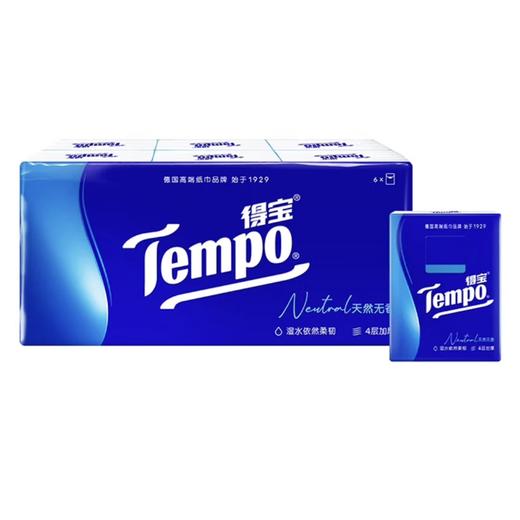 【积分兑换】Tempo得宝 手帕纸4层6小包 便携式手帕纸(天然无香) 商品图3