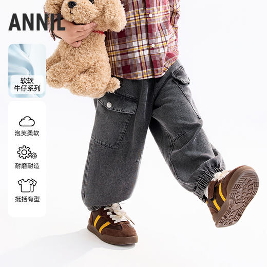 【实体店同款】男童全腰长裤秋季新款安奈儿童装XB536131 商品图0