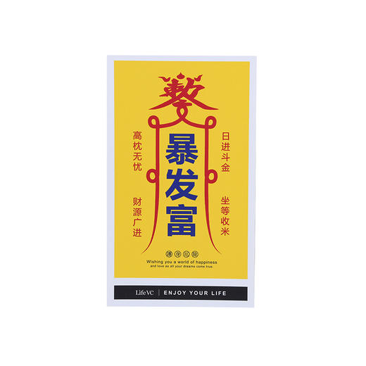 符文装饰画 商品图1