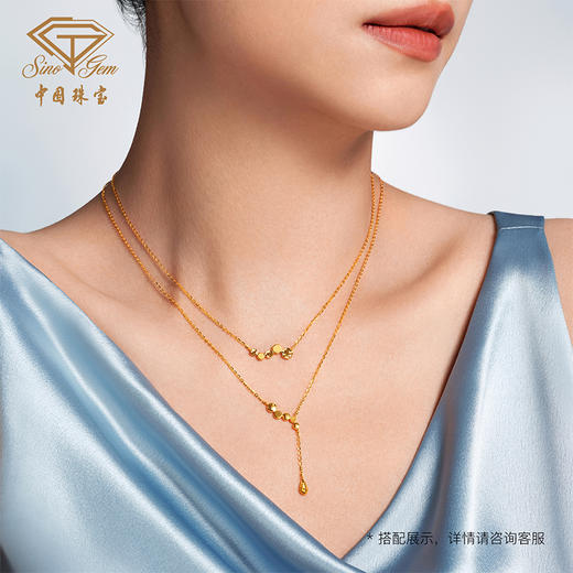 「追光」5G黄金星光套链 足金项链锁骨链情人节礼物 商品图4