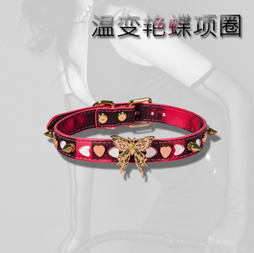 魅灵温变 温变荆棘艳蝶项圈 （黑变红）项圈+牵引