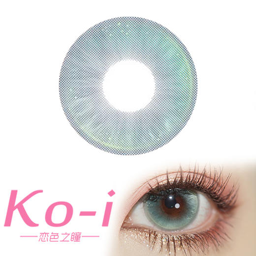 MIMIPARK 爱丽丝游 半年抛 直径14.5mm混血美瞳 绿色 商品图0