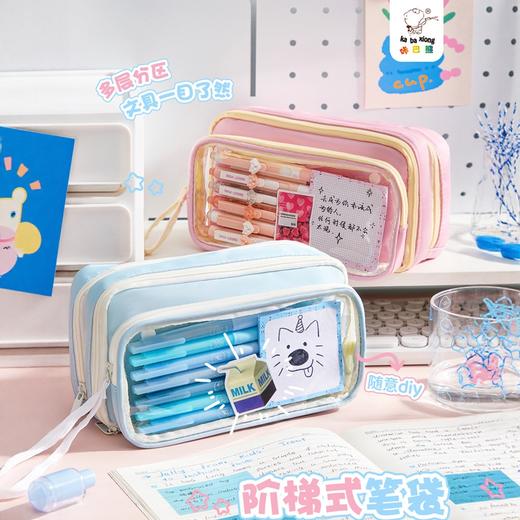 【可拆卸笔袋 文具一目了然】可透视大容量笔袋 简约韩版多功能初中小学生收纳袋 多层区分大开口袋 商品图2