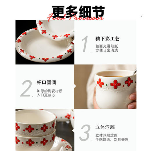 手绘釉下彩陶瓷餐具（花涧） 商品图4